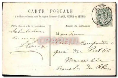 Kopiec zwycięstwa Carrousel — Paryż 4 — wydawca nieznany — Rewers