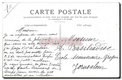 PARIS — A Bolsa — Souvenir A. To — Verso
