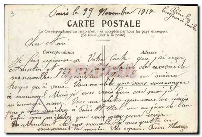 PARIS — Madeleine — wydawca nieznany, numer seryjny nieczytelny — Rewers