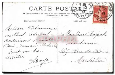 Paris — Moulin Rouge avec moulin à vent — éditeur imprimeur non identifié — Verso