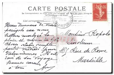 PARYŻ — Panthéon — Wydawca Graphphil, numer serii nie widoczny — Rewers