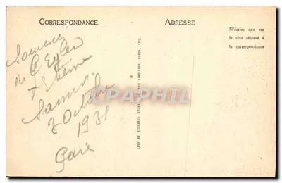 Paryż — Jubé kościoła Świętego Etienne-du-Mont — 102 — Rewers