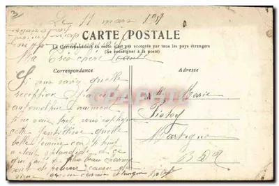 Paris — O Palácio do Trocadero — editor desconhecido, número de série não visível — Verso