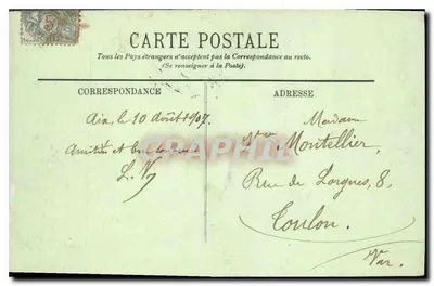 Toulouse — Klasztor Muzeum — Wewnętrzny dziedziniec — LL. — N° 51 — Rewers