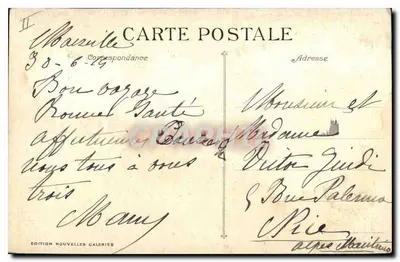 Marseille — Północna przystań i Molo św. Marii — Wydawnictwo Nouvelles Galeries, nr 12 — Rewers