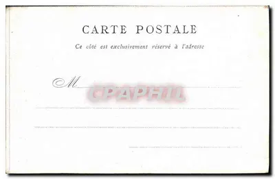 Hôtel de Ville — Paris — Éditée par le Bon Marché — Verso