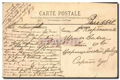 Antike Ansichtskarte Blick auf den Stadtpark und die Promenade du Midi vom Hotel des Anglais — Rückseite
