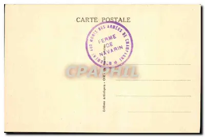 Navarin - Monumento aos Mortos das Forças Aliadas da Champagne — Réal del Sarte, Escultor — Verso