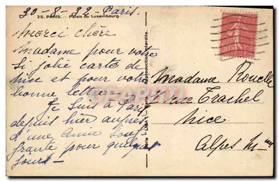 Palast des Luxembourg — Paris — Verlag LISA, Seriennummer 1 — Rückseite
