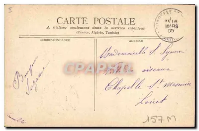 Dijon - Pomnik Obrony — wydawca nieznany, numer seryjny nie widoczny — Rewers