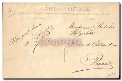 Marsella — Buque saliendo del Muelle de la Joliette — P. Kuat, Edit. - Marsella, n° 2516 — Reverso