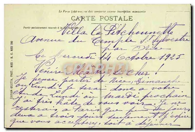 Monte-Carlo - Teatr i Terrasy — Wydawnictwo Bilelta, nr 772 — Rewers