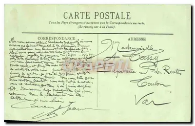 PARYŻ — Trocadéro — LL n°243 — Rewers