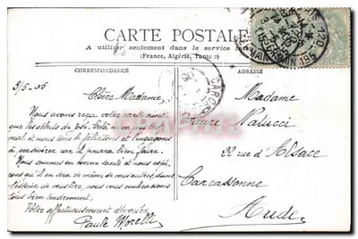 Paris - Das Tor des Parc Monceau — Verlag nicht sichtbar, Seriennummer nicht sichtbar — Rückseite