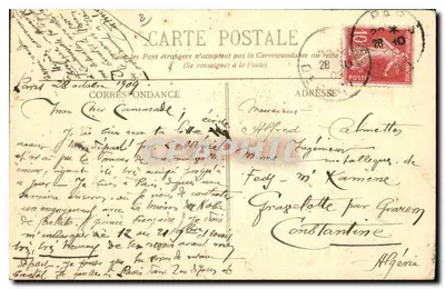Paryż - Luxembourg - Senat — Rewers