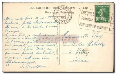 PARIS — St-Etienne-du-Mont — O Jubé — LIP — Verso