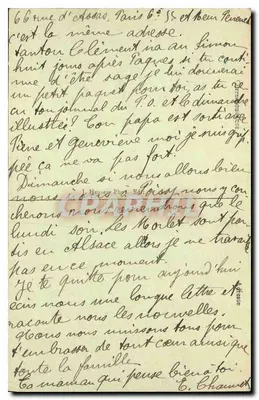 Paris - Bois de Boulogne - The Grand Lake — J.H. n°717 — Back