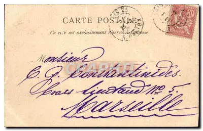 Parco Monceau a Parigi — Monumento a Carlo X — editore anonimo, numero di serie non visibile — Verso