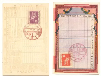 Japão #159-60 em 2 especiais com cancelamento especial (cartas postais Nippon Japão)