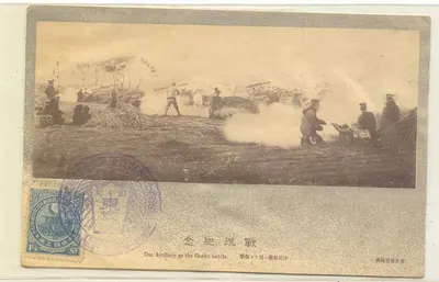 Japan #111 FDC on card 4 1930 SCarce (Japon Nippon carte 1er jour)