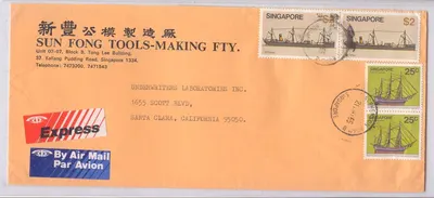 Singapura Singapour 1985 express airmail (boats bateau transport singapour)