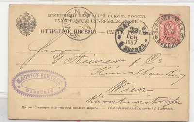 Rússia P7 1887 Área Polonesa para Viena (material postal completo)