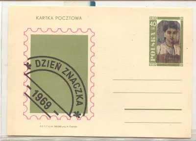 Estação de Poland Pintura (entier postal) MINT