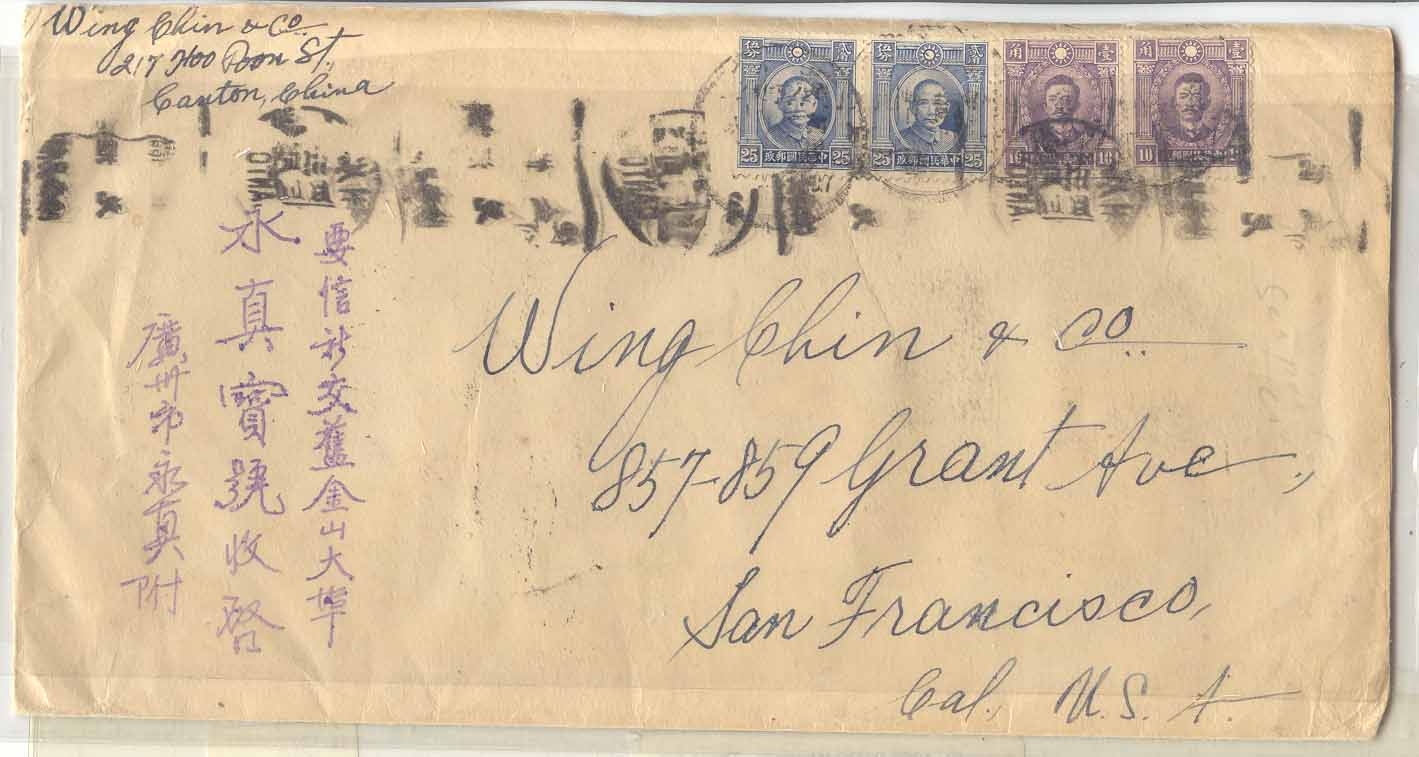 China 1937 Documents to San Francisco by ship (lettre cover chine)