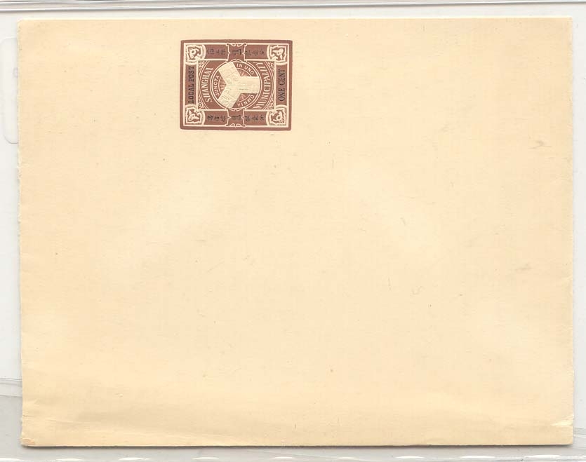 China Shanghai local post statioanry Scarce postal wrapper (stationary entier chine)