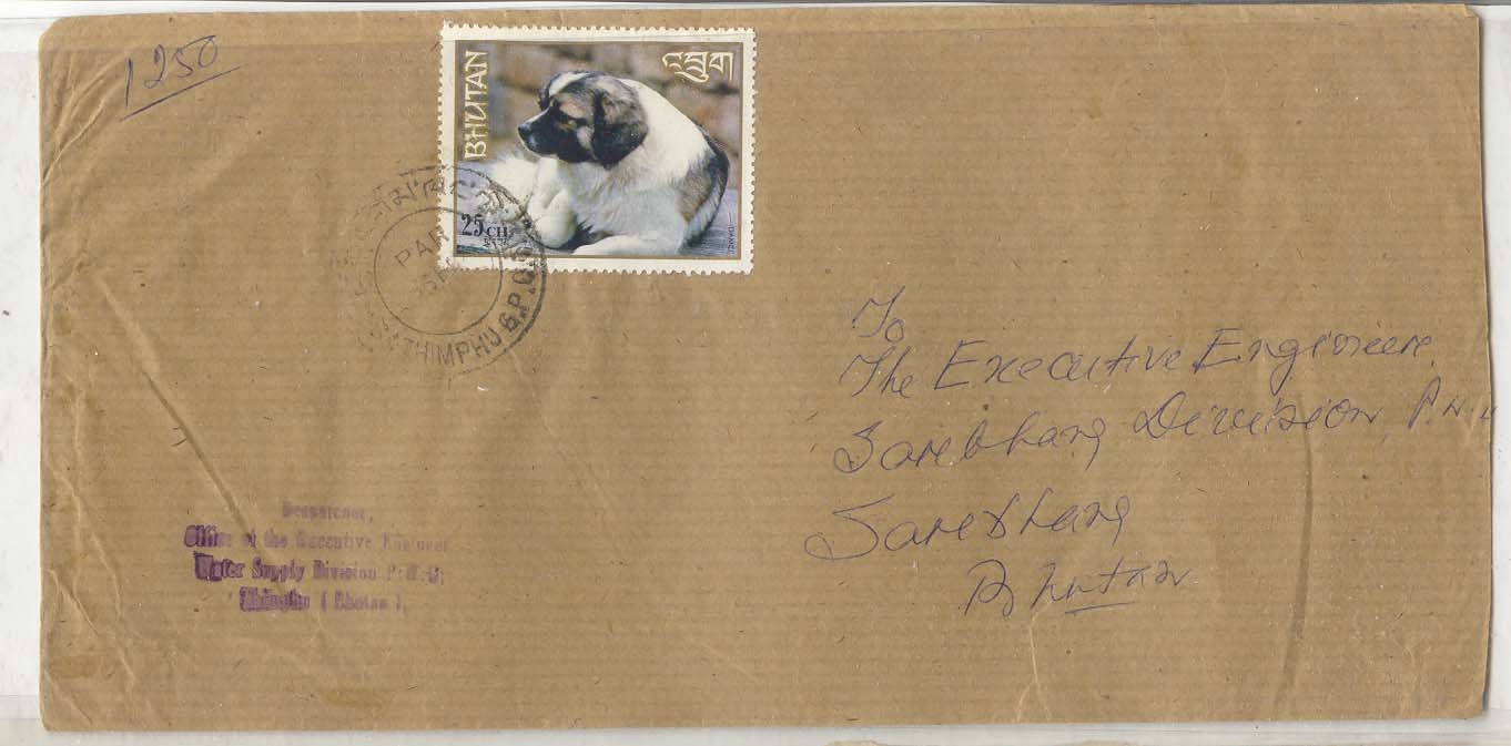 Bhutan 1952 local cover dog topical (chien thematique)