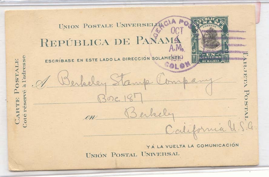 Panama #6 (entier postal stationary) USED in 1919