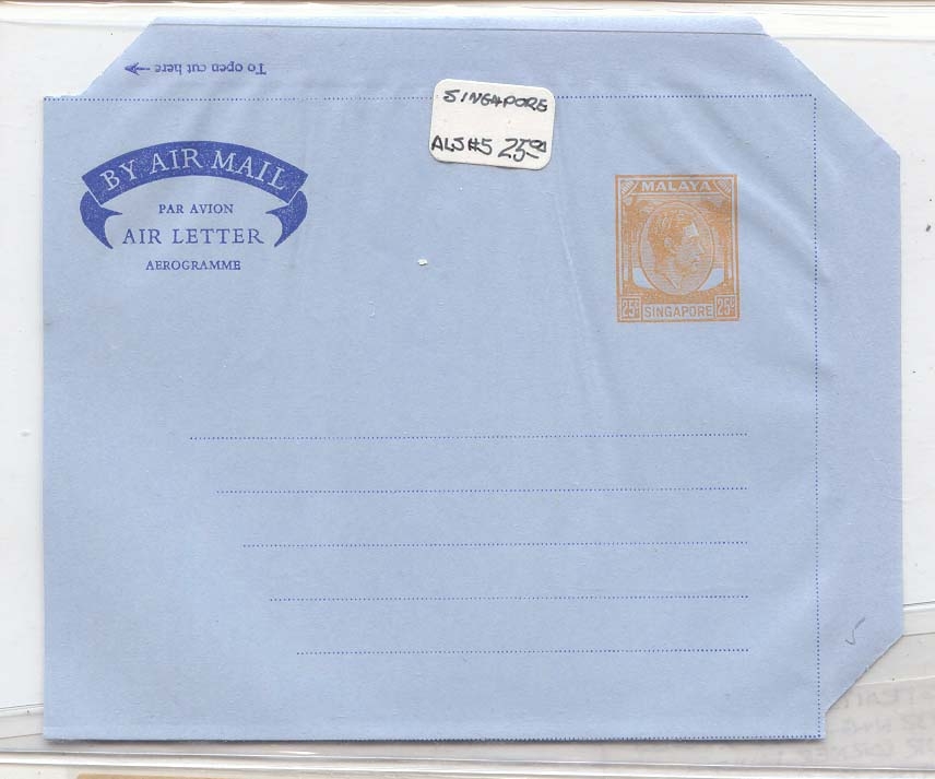 Singapore AlS #5 aerogram aerogramme MINT (entier postal stationary Singapour)