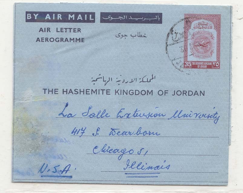 Hashemite Kingdom of Jordan AlS(entier postal stationary) USED (Jordanie)